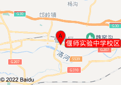 偃师实验中学校区
