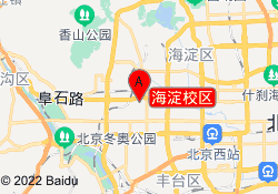 海淀校区