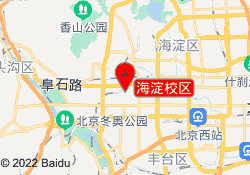 海淀校区