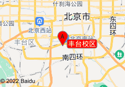丰台校区