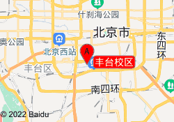 丰台校区