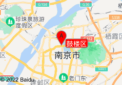 鼓楼区