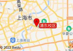 浦东校区