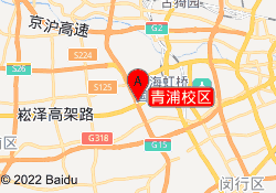 青浦校区