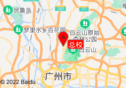 总校
