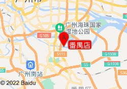 番禺店