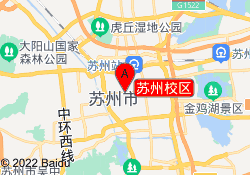 苏州校区