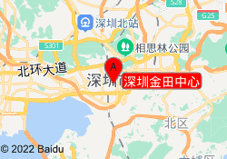 深圳金田中心