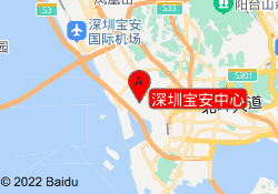 深圳宝安中心