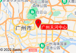 广州天河中心