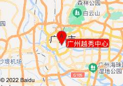 广州越秀中心