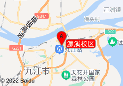 濂溪校区