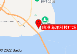临港海洋科技广场校区