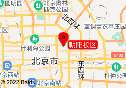 朝阳校区
