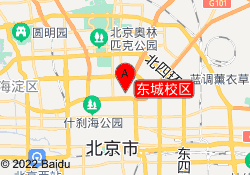 东城校区
