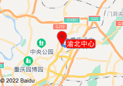 渝北中心