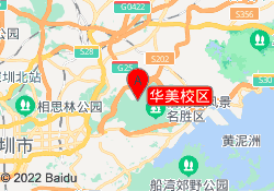 华美校区