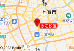 徐汇校区