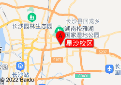 星沙校区