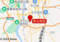 天心校区