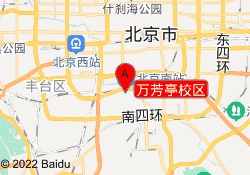 万芳亭校区