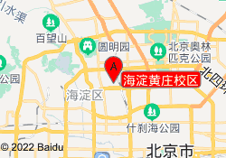 海淀黄庄校区