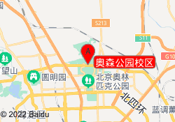 奥森公园校区