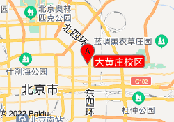 大黄庄校区