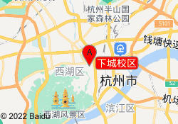 下城校区