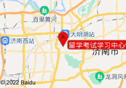 留学考试学习中心恒隆校区
