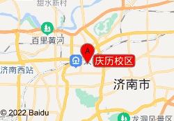 庆历校区