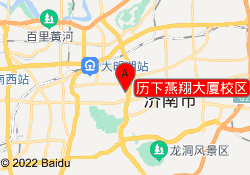 历下燕翔大厦校区
