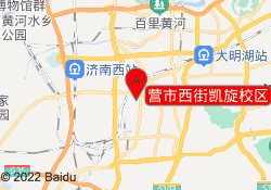 营市西街凯旋校区