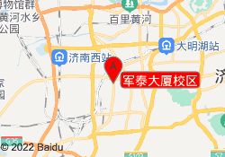 军泰大厦校区