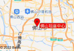 佛山祖庙中心