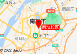 秦淮校区