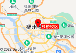 鼓楼校区