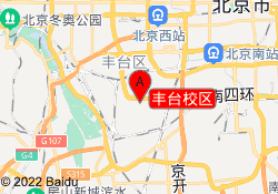 丰台校区