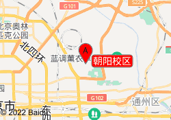 朝阳校区