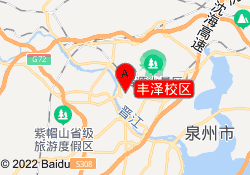 丰泽校区