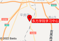 东方学院学习中心