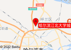 哈尔滨江北大学城考研学习中心
