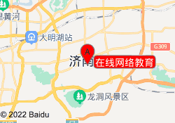 在线网络教育
