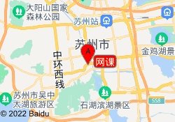 网课