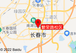繁荣路校区