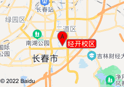 经开校区