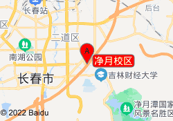 净月校区