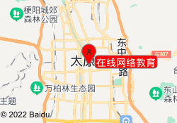 在线网络教育