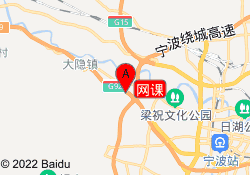 网课