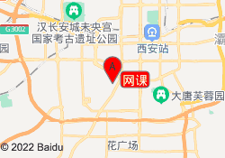 网课